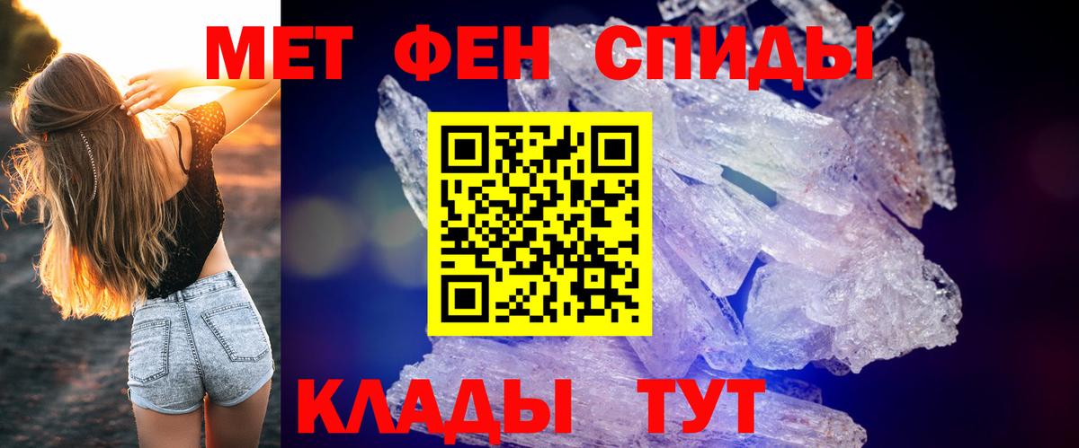 АМФЕТАМИН  darknet Telegram  Вход с VPN  Кубинка  АМФ 98% 