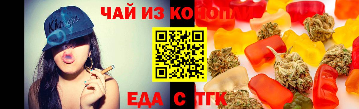 Кубинка  Canna-Cookies марихуана  Вход с VPN 
