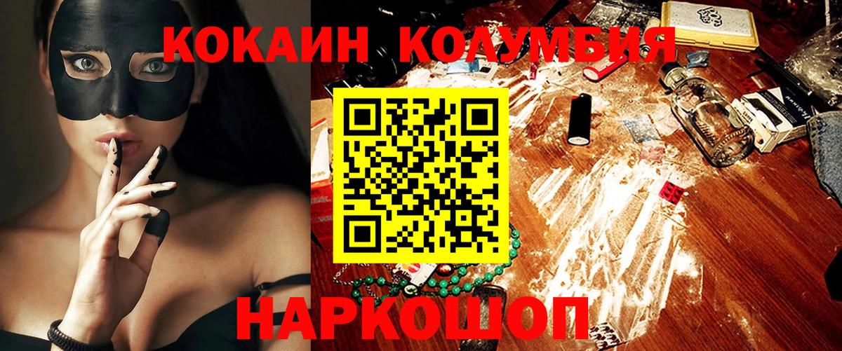 Cocaine VHQ Кубинка