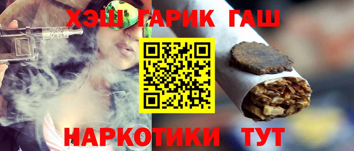 Гашиш ice o lator  ГАШ Premium  Кубинка  Вход с VPN 