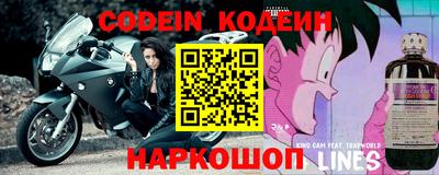 кокаин премиум Кинель
