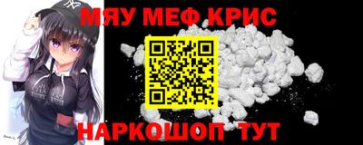кокаин премиум Кингисепп