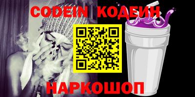 кокаин премиум Кинель
