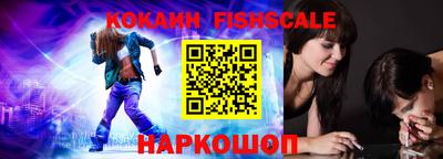 кокаин премиум Кимры