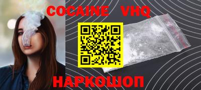 меф VHQ Туймазы