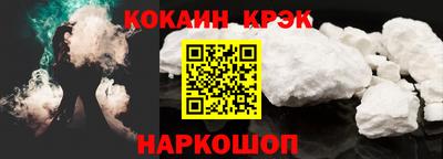 кокаин премиум Кинель