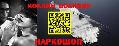 кокаин премиум Кингисепп