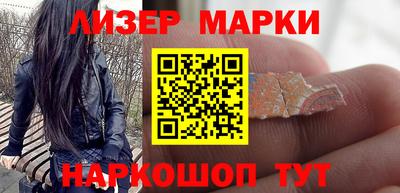 кокаин премиум Кинель