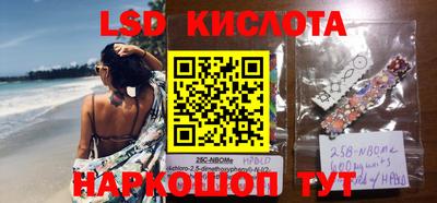 кокаин премиум Кимры