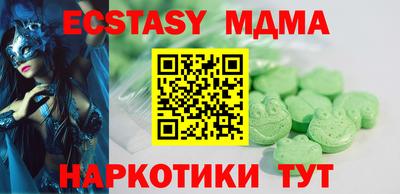 кокаин премиум Кингисепп