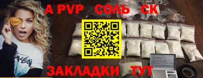 кокаин премиум Кимры