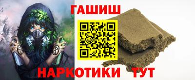 кокаин премиум Кимры