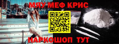кокаин премиум Кимры