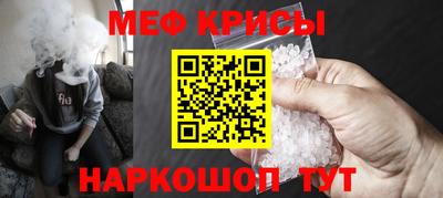 кокаин премиум Кингисепп