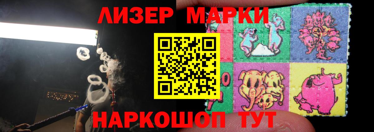 ЛСД экстази  Вход с VPN  ЛСД экстази ecstasy  omg зеркало  LSD-25 экстази кислота  Кубинка 