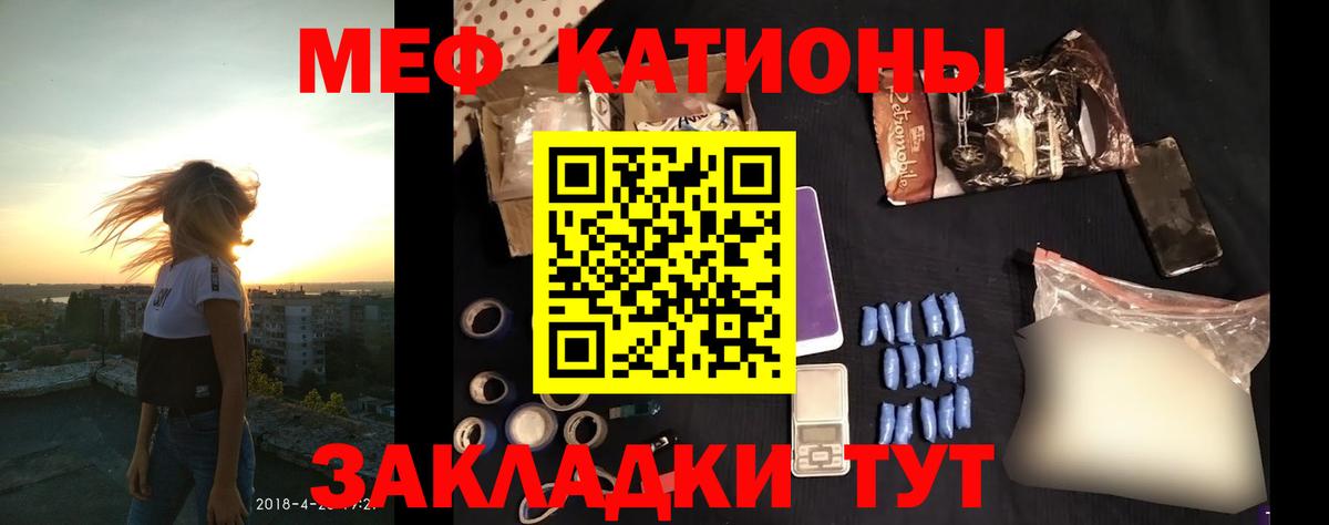 Кодеин Кубинка