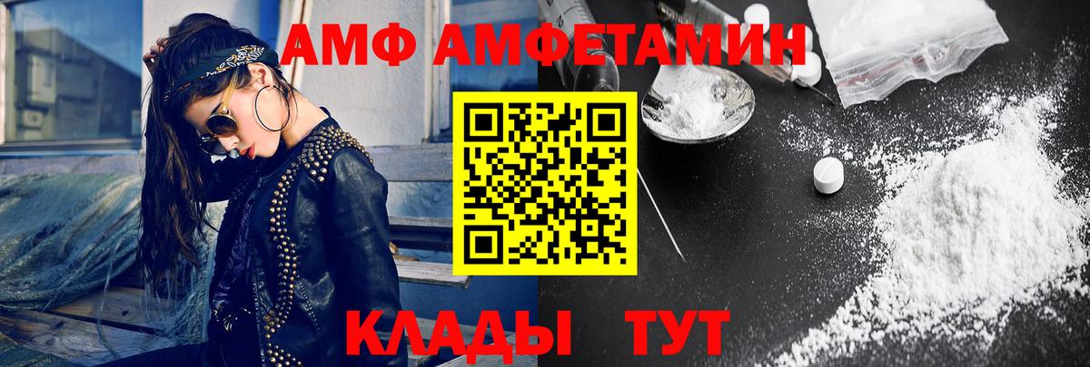 Первитин винт  Вход с VPN  Кубинка 
