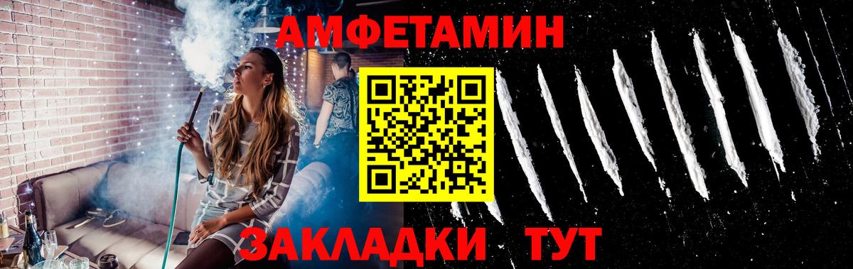 Первитин пудра Кубинка