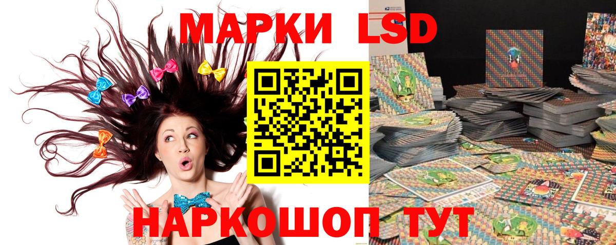 Кубинка  Марки N-bome 1,5мг  Марки N-bome 1,5мг  Вход с VPN 
